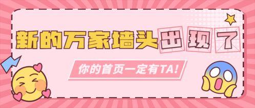 娱乐吃瓜模板图片大全集