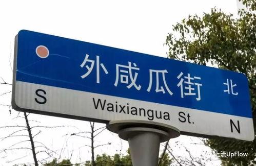 吃瓜娱乐奇葩名字大全,盘点娱乐圈那些令人捧腹的“吃瓜”奇名大赏