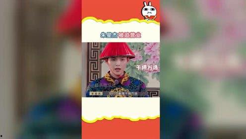 娱乐吃瓜的卖点,明星们的“吃瓜”瞬间，笑料百出！